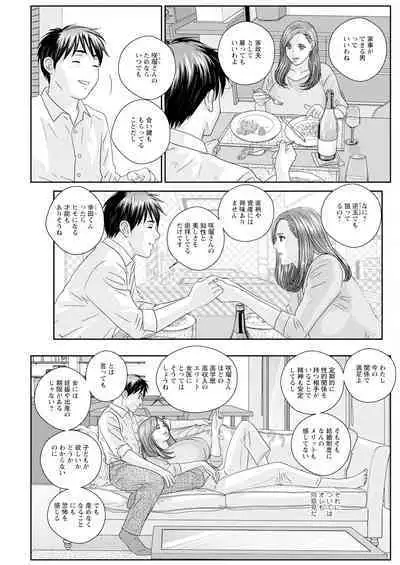 Action Pizazz 2024-04