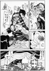 [Yamanashi Kaname] Gin no Cos-Can ~la Argenté Cos-Can~