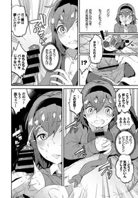 COMIC BAVEL 2017-08 [Digital]