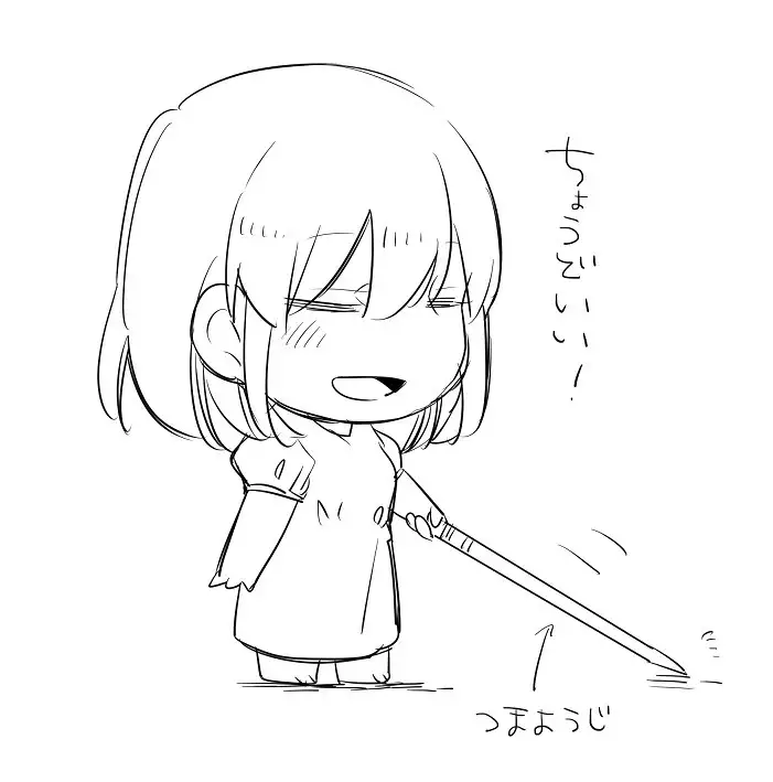 Bocchi Kaibutsu to Moumoku Shoujo