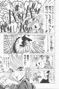 [Ozaki Akira] NEO-SHOCK