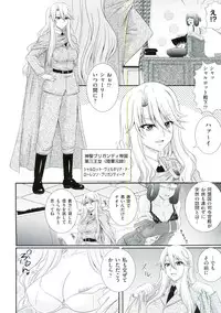 [Akiyama Kenta] Erogun