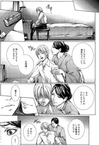 COMIC Mugen Tensei 2015-10