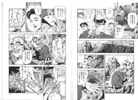 [Aoyama Ikkai] Wakazuma Nikki | Young Wife's Diary