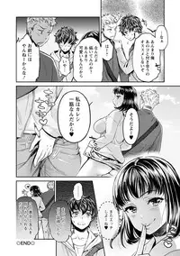 [Umemaru] Ishoku Bitch to YariCir Seikatsu - The Life of Yari-Circle with Unusual Bitches [Digital]