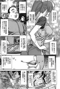 Action Pizazz 2014-02