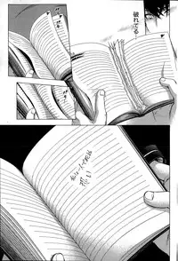 Monthly Vitaman 2015-02