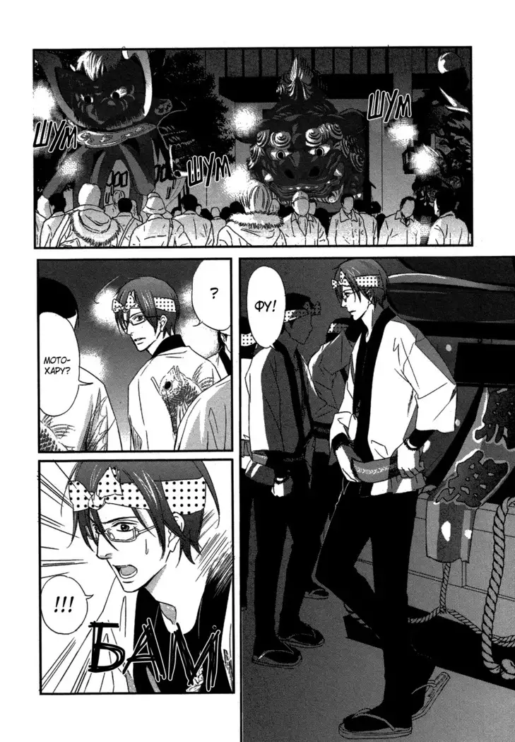 Let's return to love