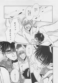 [Dr. Ten] Service Shitemiru?