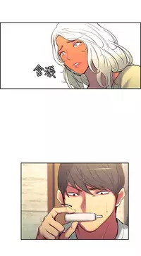 [Serious] Domesticate the Housekeeper 调教家政妇 Ch.29~39 [Chinese]