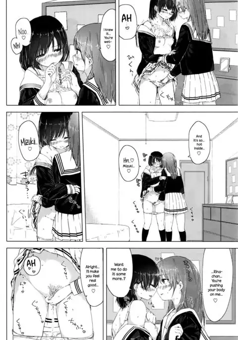 Watashi to Osananajimi no... {NecroManCr}