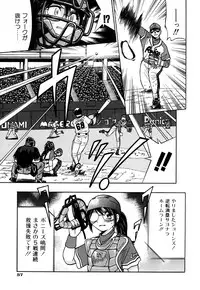 [Inoue Yoshihisa] Ground Ero