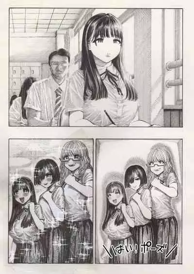 [Hiruneya-san (Hirune)] Otoha-chan to SEX [Digital]