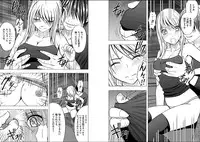 [Crimson (Carmine)] Virgin Train 2 [Episode 7]