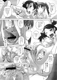 COMIC Megastore H 2008-09