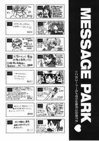 COMIC AUN 2008-04 Vol. 143