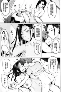 [メメ50] にくひつ + 僕従 ~ぼくじゅう~+まよい筆+筆ならし+筆むすび [chinese] [丧尸汉化]