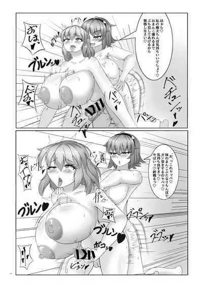 Touhou Futanari Uke Goudou-shi