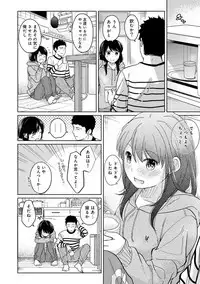 1LDK+JK Ikinari Doukyo? Micchaku!? Hatsu Ecchi!!? Ch. 1-16
