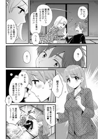 Action Pizazz 2017-12 [Digital]