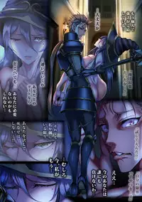 Zenmetsu Party Rape 4