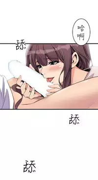 缝隙 Chinese Rsiky