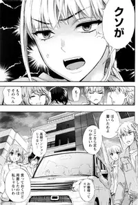 Monthly Vitaman 2016-07