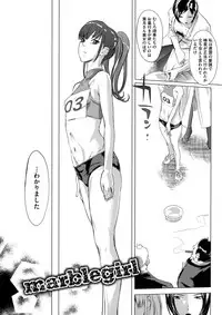 [Clone Ningen] Yomeho to Tsumaho | Yome Hole & Tsuma Hole