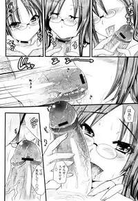 [Minagi Umihito] Tougenkyou Princess