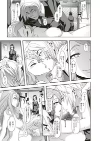 COMIC X-EROS #56 [Digital]