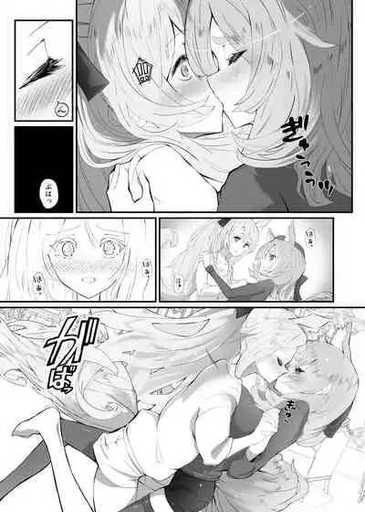 [analyst freedom (Matanuki Ponchi)] Zofia x Maria (Arknights)