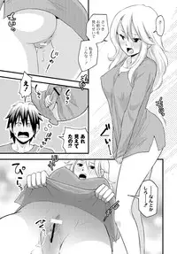 [Anthology] PLUM FE Vol. 6 [Digital]