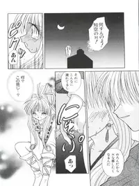 [Anthology] Naru Hina Plus 2 (Various)