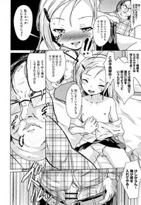 [Anthology] Shoujo Kumikyoku 5