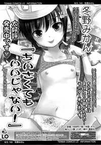 COMIC LO 2014-09 Vol. 126