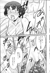 Action Pizazz DX 2014-08