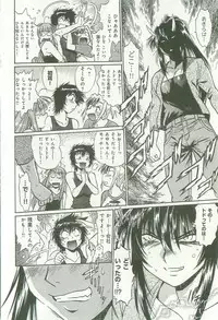 [Manabe Jouji] Kanojo de Ippai 1