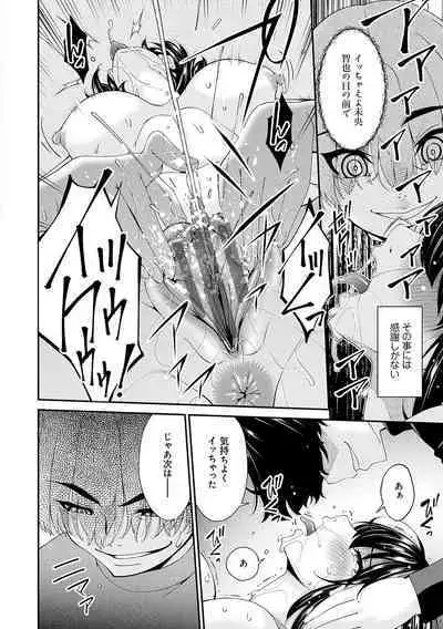 催淫家族【FANZA限定特典付き】