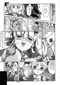 [Okada Matsuoka] Milk Server