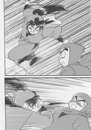 Usotsuki Game Son no maki