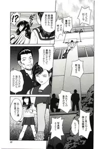 [Hashida Mamoru] Haka Zekkei