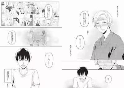 Hidamari no Snowman