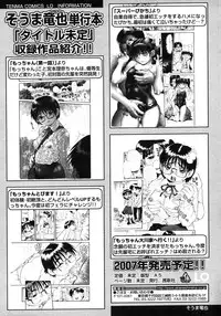 Comic LO 2007-03 Vol. 36