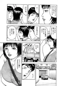 Action Pizazz SP 2008-09