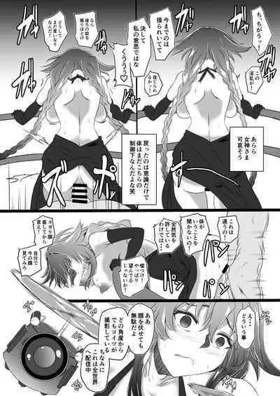 CollapsedWorld Another√chaos Summary