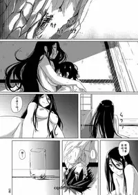 [Anegaoka Sanchoume (Okyuuri)] Dokumugicha [Chinese] [cqxl自己汉化] [Digital]