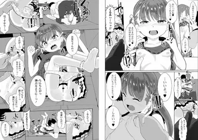 Siblings love each other