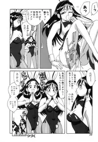 [Otokawa Kazuki] Fancy FREE