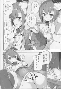 (C86) [circle six (Rokusyou Kokuu)] Gas Nuki no Susume (Kantai Collection -KanColle-)