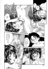 [Kinoshita Rei] Eden's Summer